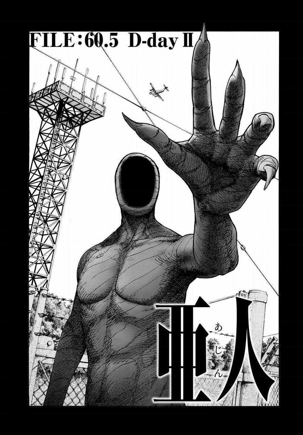 Ajin Chapter 60.5 trang 2