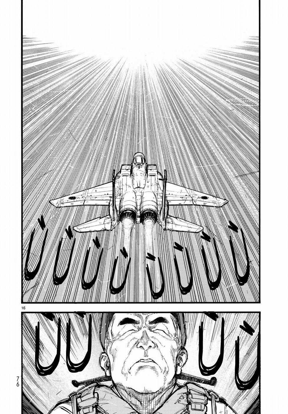 Ajin Chapter 60 trang 17