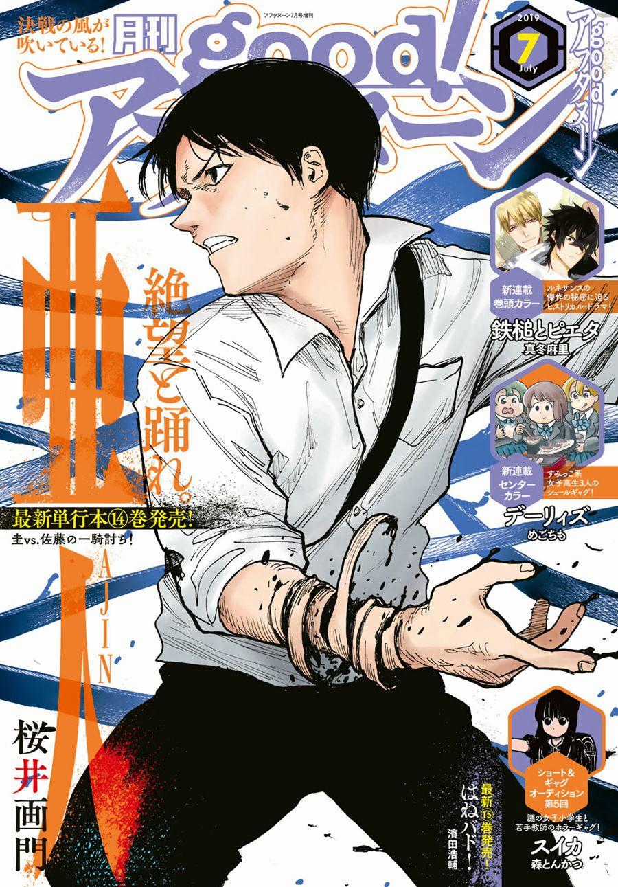 Ajin Chapter 69 trang 2