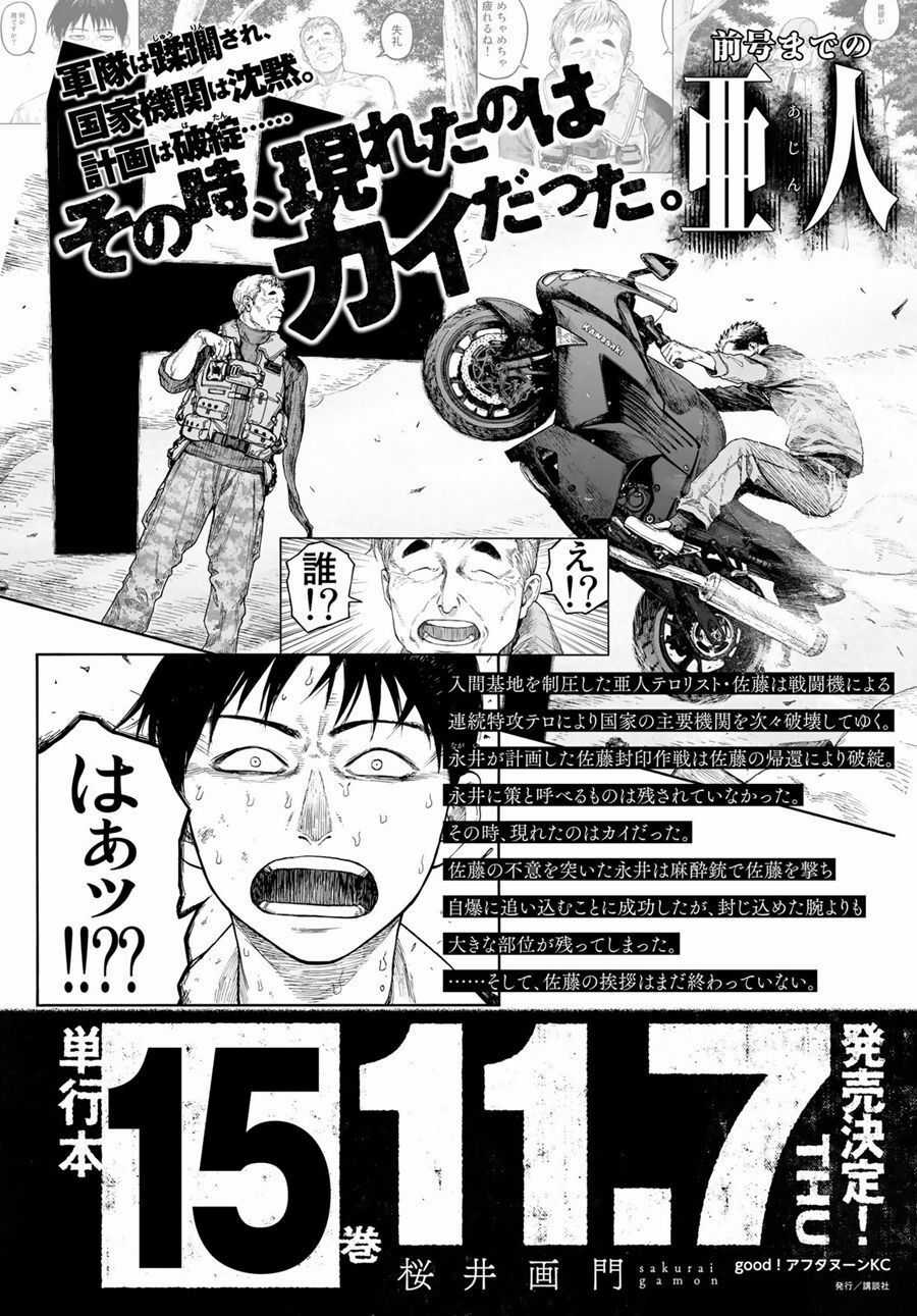 Ajin Chapter 72 trang 2