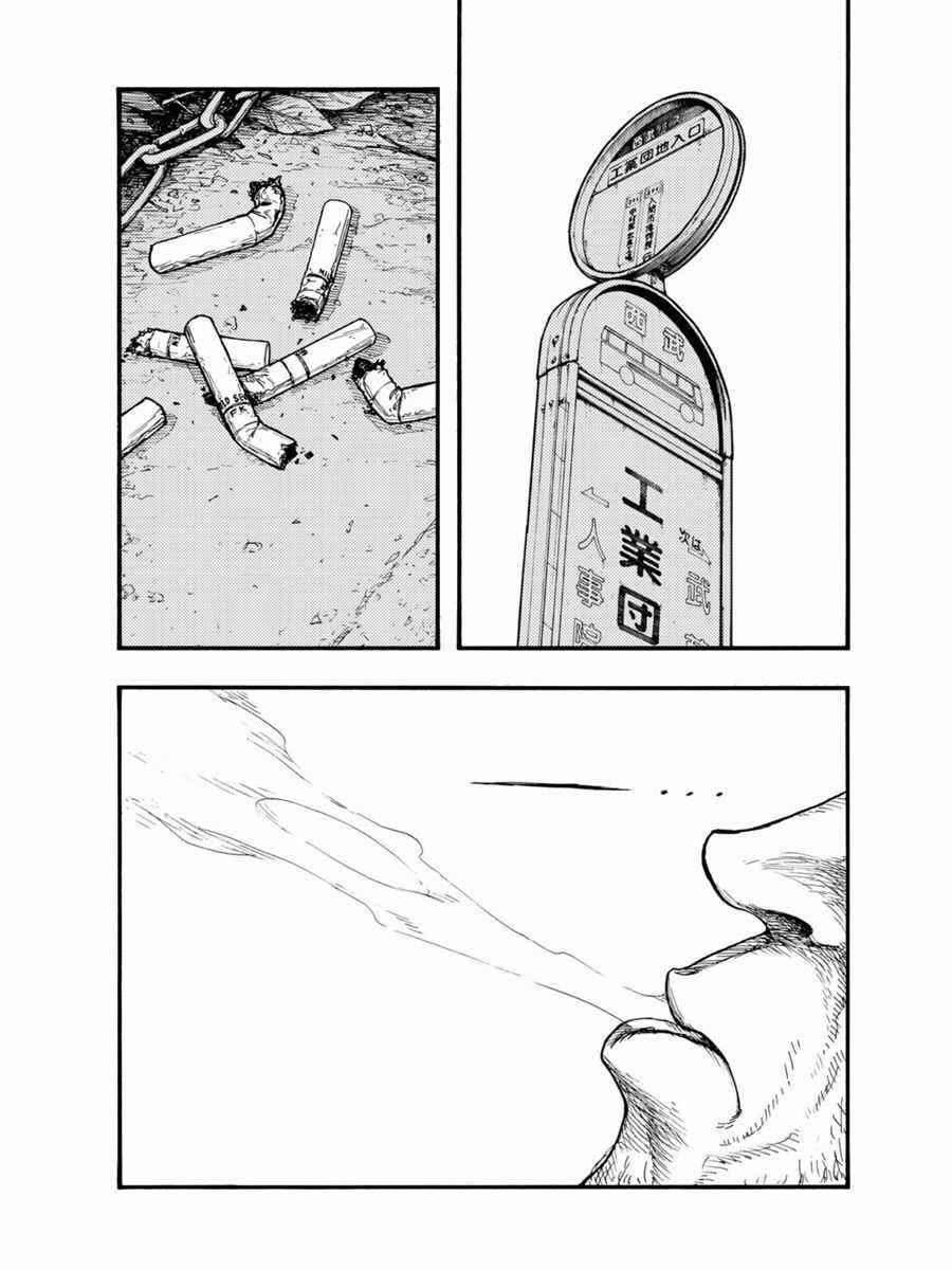 Ajin Chapter 74 trang 4