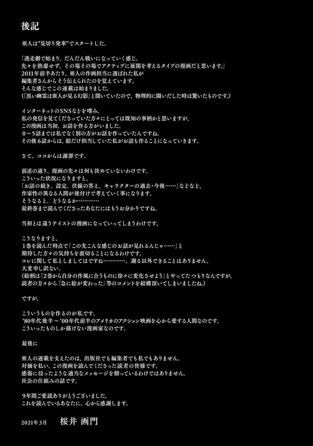 Ajin Chapter 83.2 trang 66