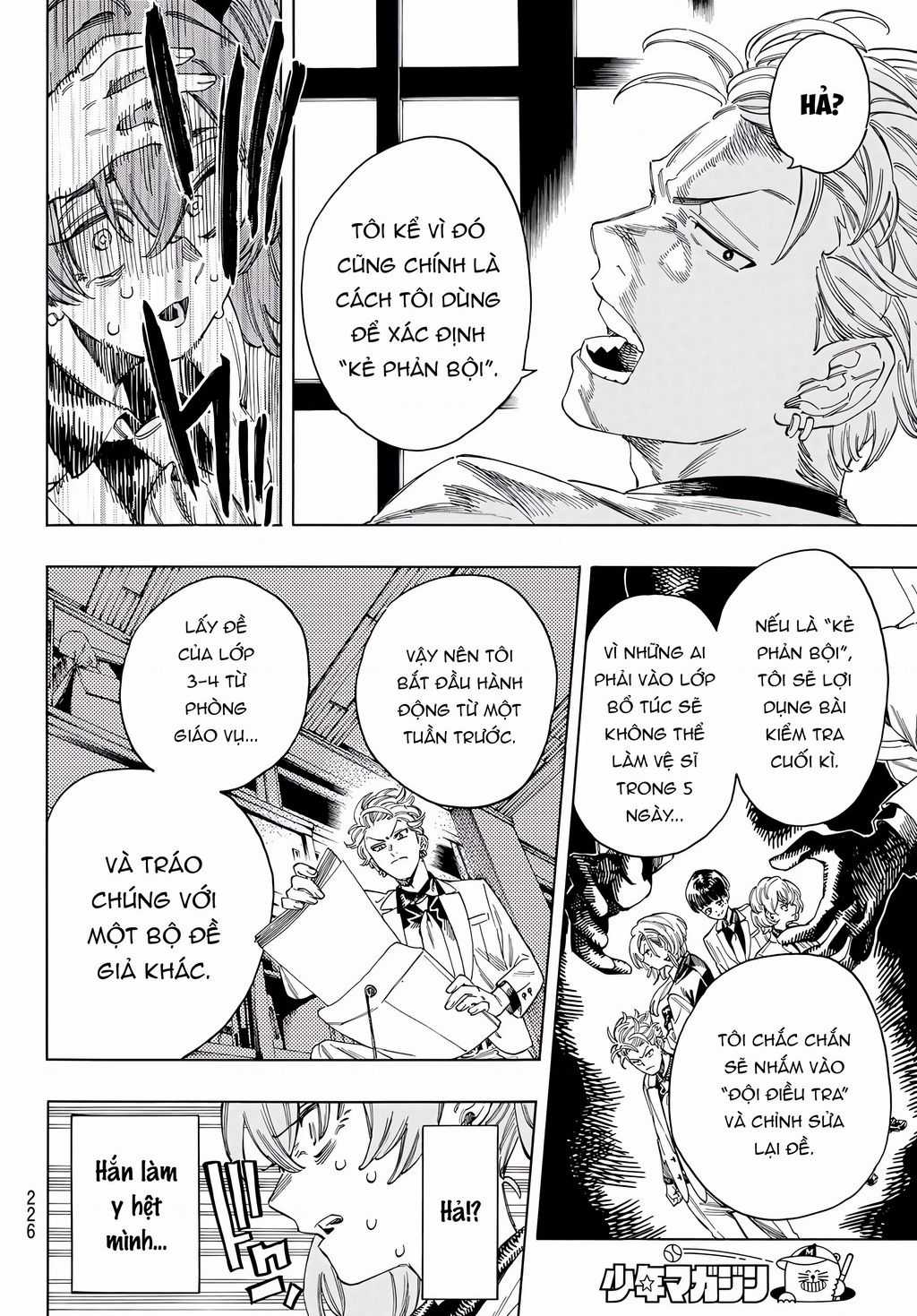 Akabane Honeko No Bodyguard Chapter 27 trang 12