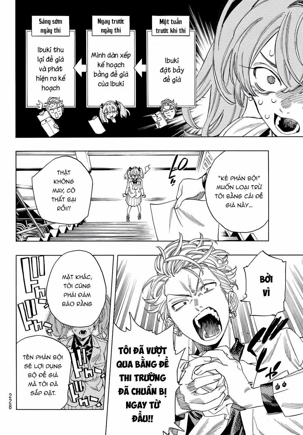 Akabane Honeko No Bodyguard Chapter 27 trang 14