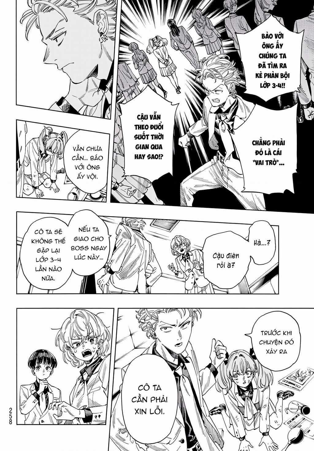 Akabane Honeko No Bodyguard Chapter 28 trang 3