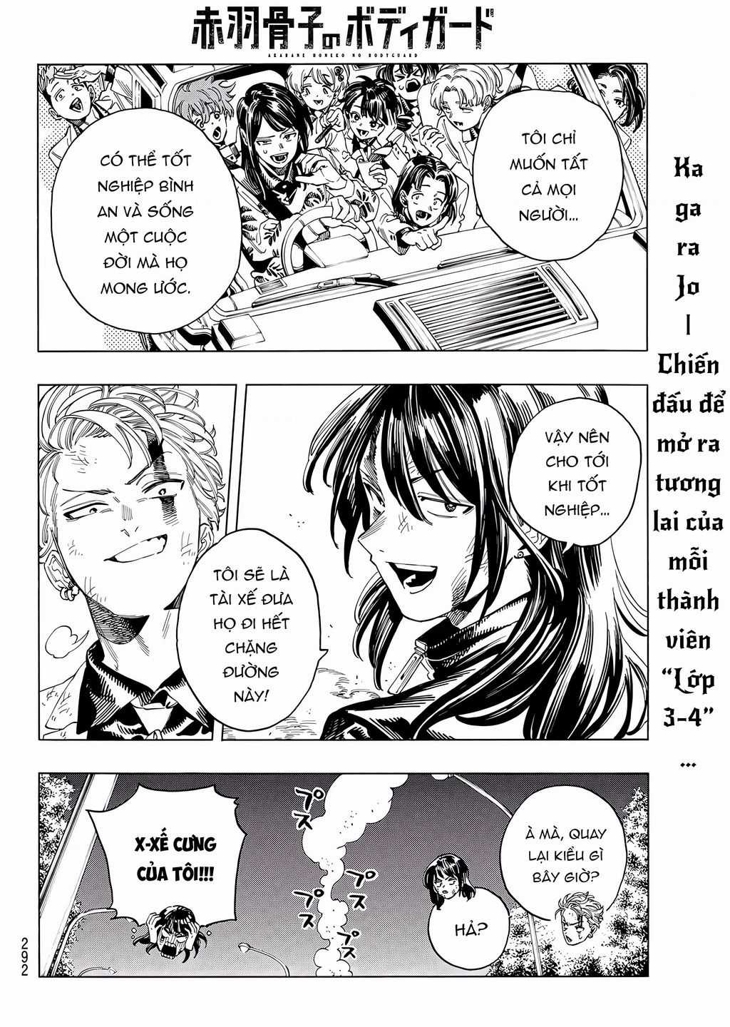 Akabane Honeko No Bodyguard Chapter 31 trang 20