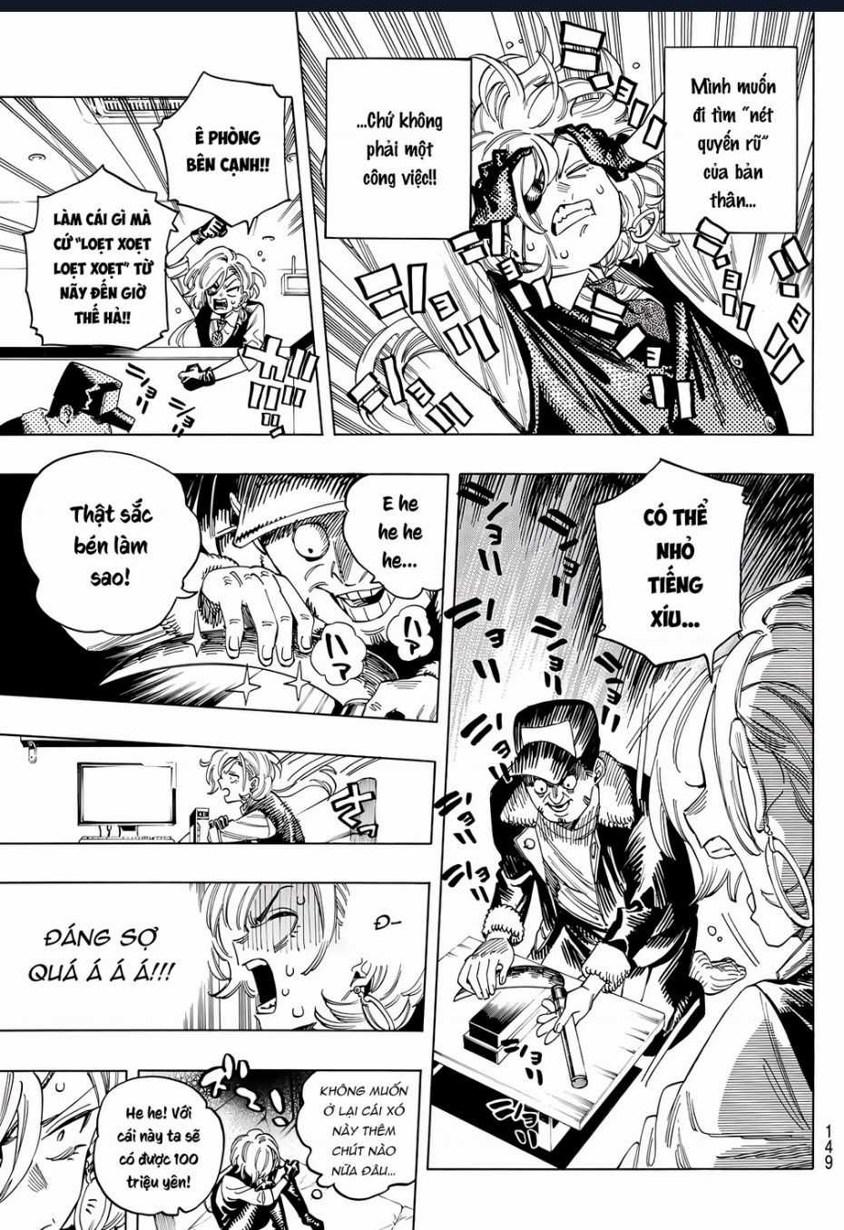 Akabane Honeko No Bodyguard Chapter 34.5 trang 2