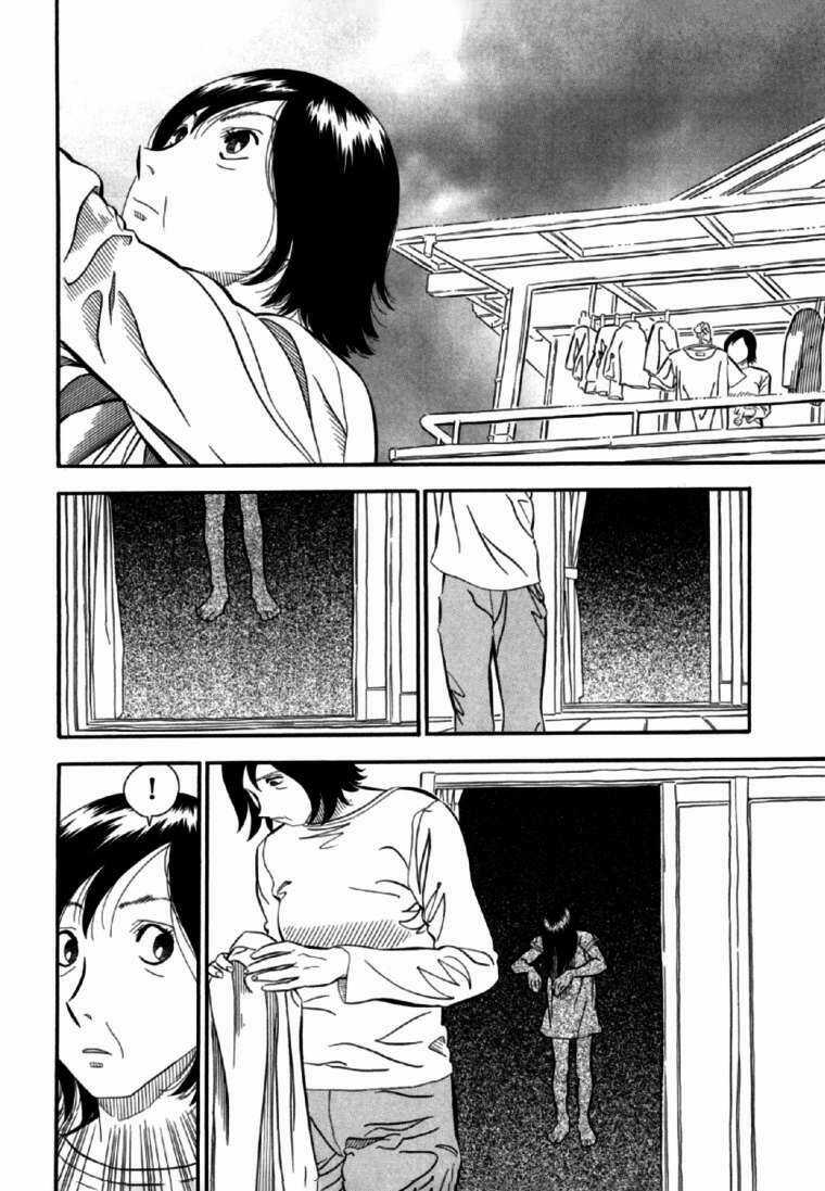 Akai Hon Chapter 4 trang 2