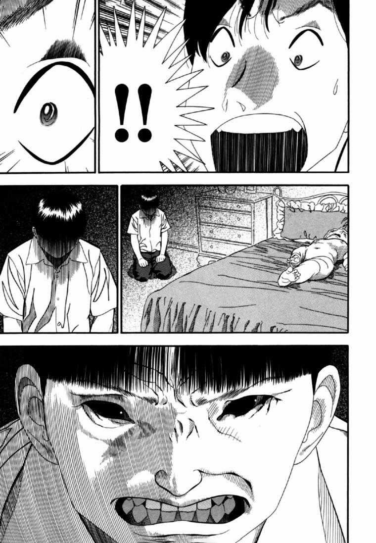 Akai Hon Chapter 6 trang 23