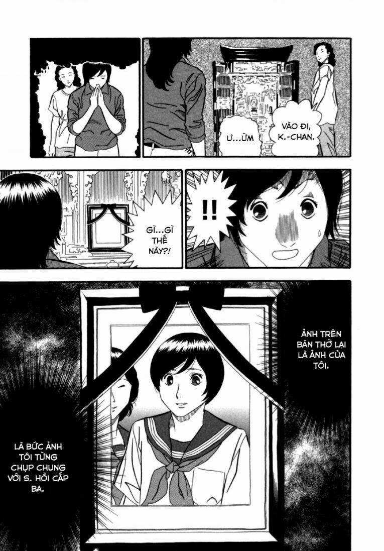 Akai Hon Chapter 7 trang 17