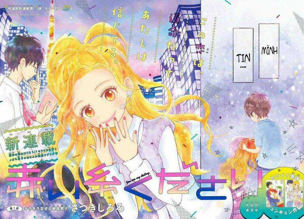 Akai Ito Kudasai Chapter 1 trang 5