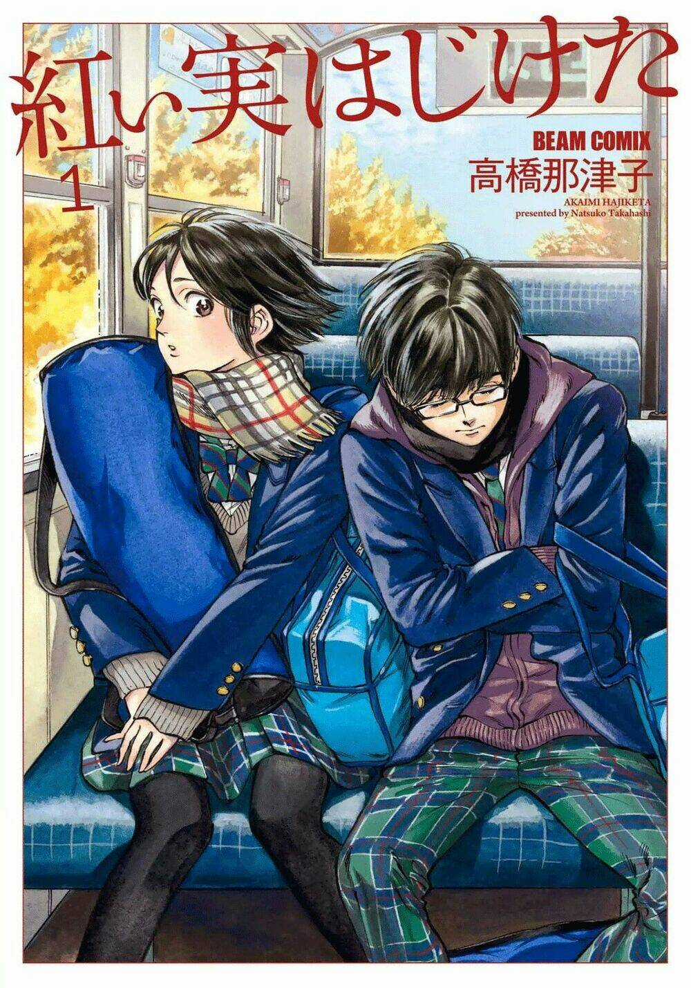 Akai Mi Hajiketa Chapter 1 trang 0