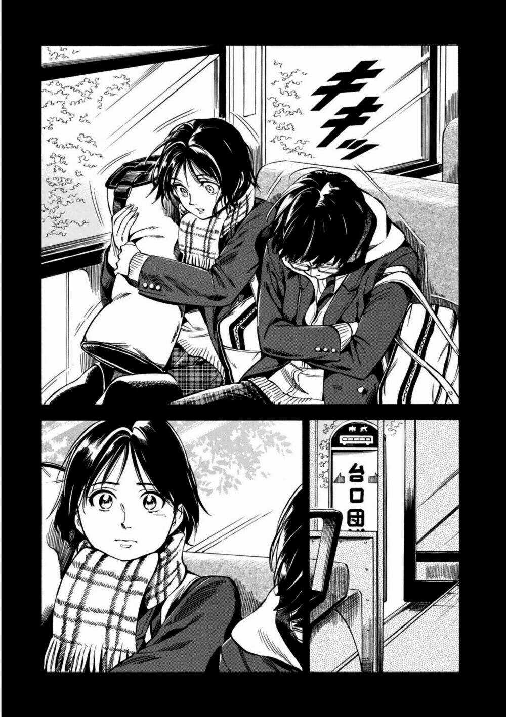 Akai Mi Hajiketa Chapter 1 trang 2