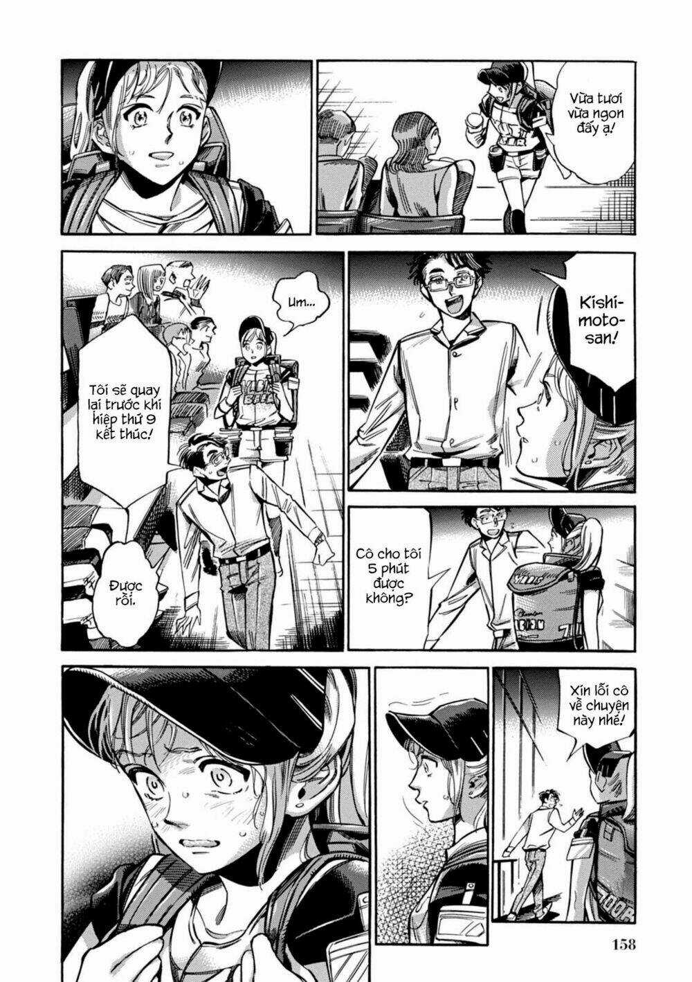 Akai Mi Hajiketa Chapter 12 trang 17