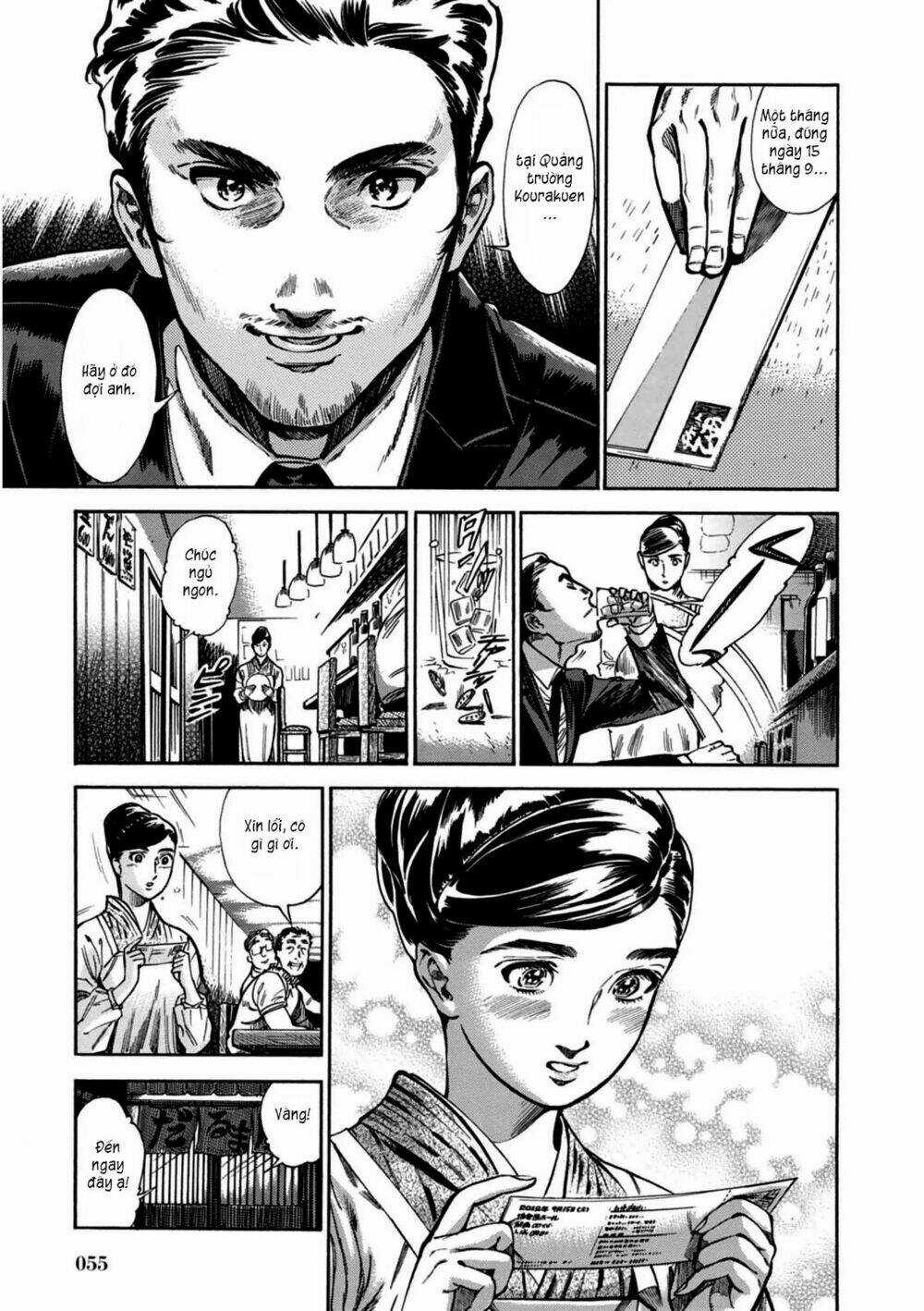 Akai Mi Hajiketa Chapter 2 trang 24