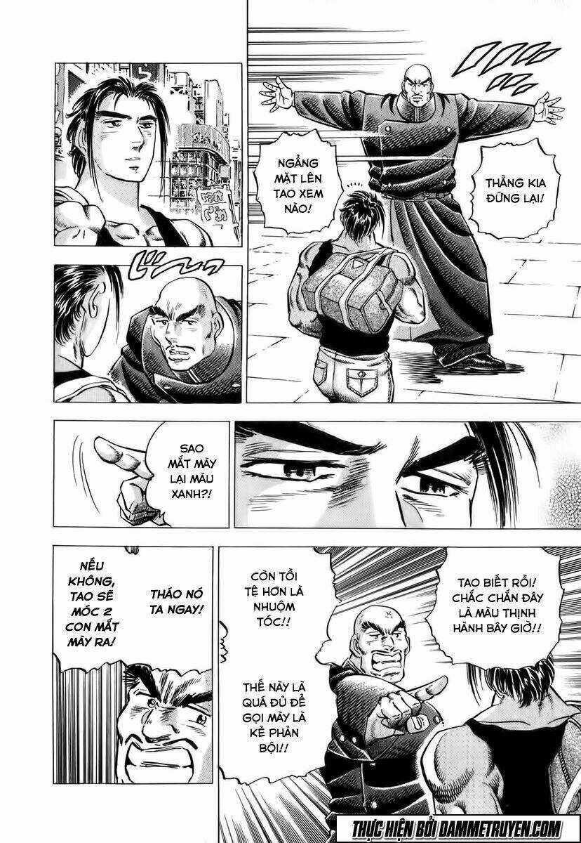 Akakatsuki!! Otokojuku - Seinen Yo, Taishi Wo Idake Chapter 1 trang 14