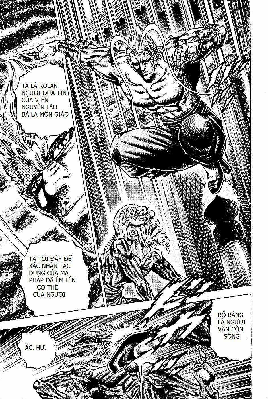 Akakatsuki!! Otokojuku - Seinen Yo, Taishi Wo Idake Chapter 100 trang 12