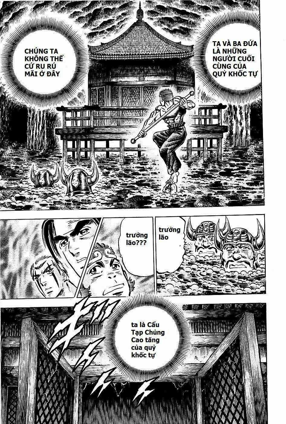 Akakatsuki!! Otokojuku - Seinen Yo, Taishi Wo Idake Chapter 100 trang 4