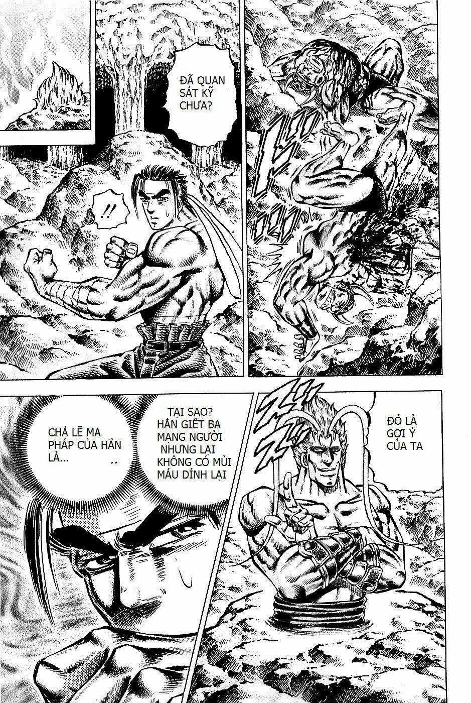 Akakatsuki!! Otokojuku - Seinen Yo, Taishi Wo Idake Chapter 101 trang 6