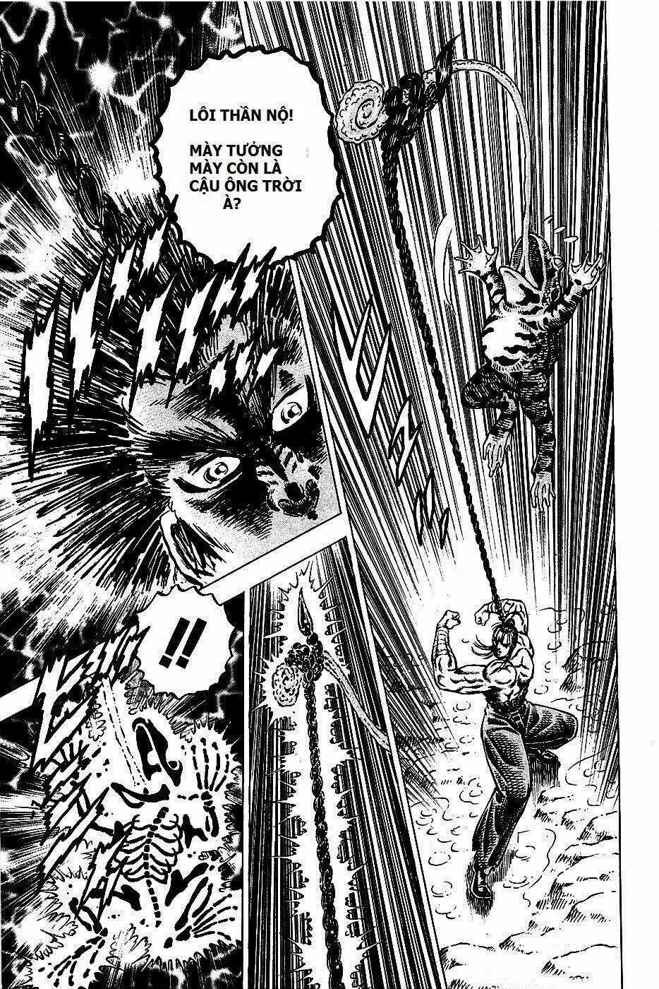 Akakatsuki!! Otokojuku - Seinen Yo, Taishi Wo Idake Chapter 102 trang 12