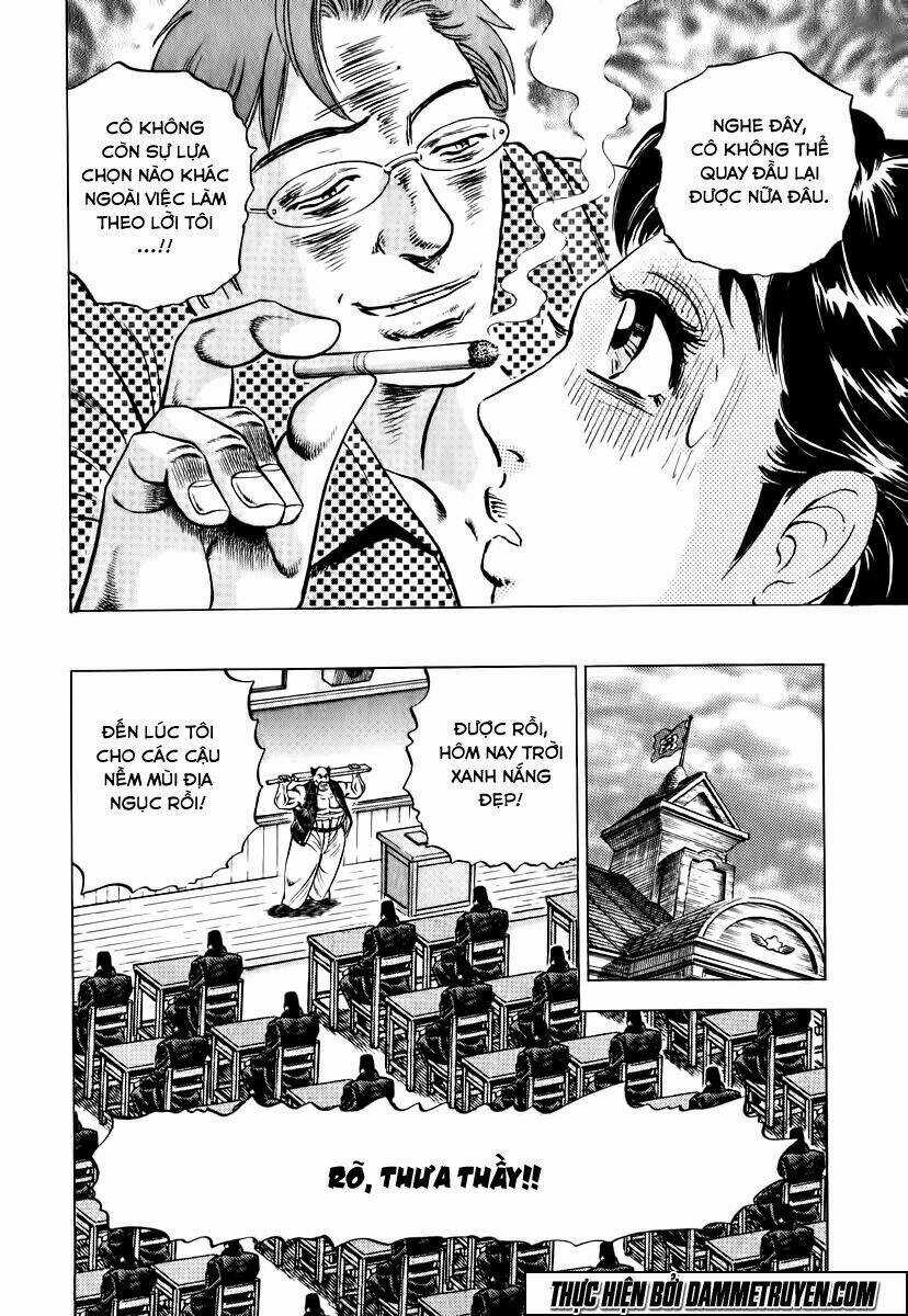 Akakatsuki!! Otokojuku - Seinen Yo, Taishi Wo Idake Chapter 17 trang 13