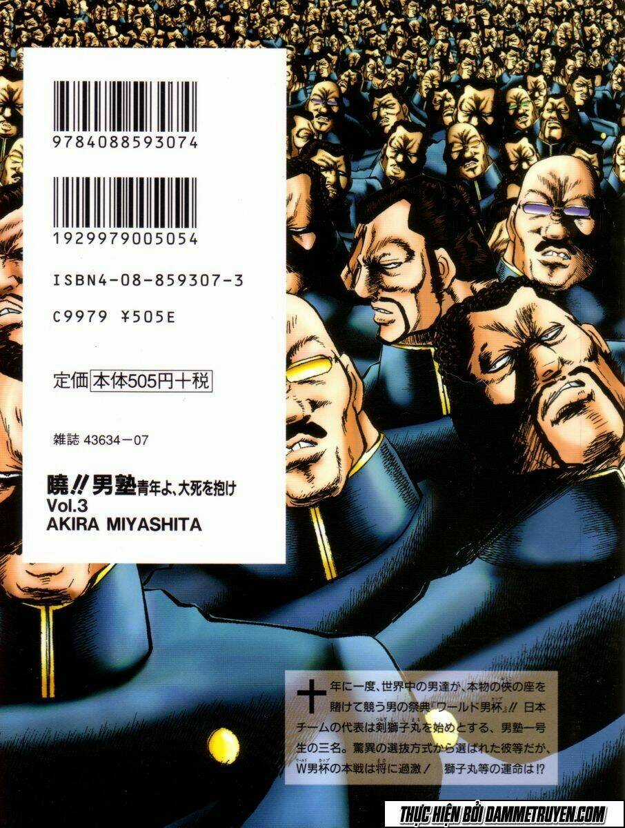 Akakatsuki!! Otokojuku - Seinen Yo, Taishi Wo Idake Chapter 17 trang 2