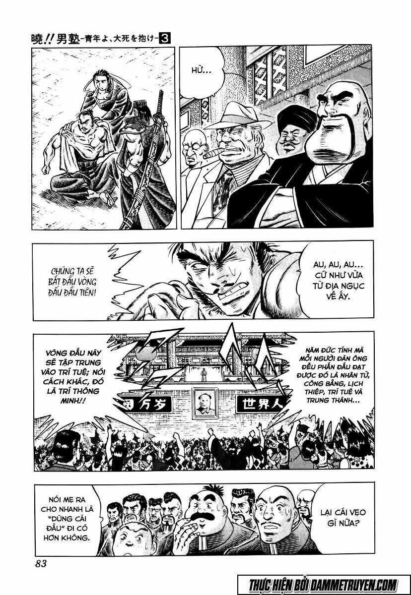 Akakatsuki!! Otokojuku - Seinen Yo, Taishi Wo Idake Chapter 20 trang 3