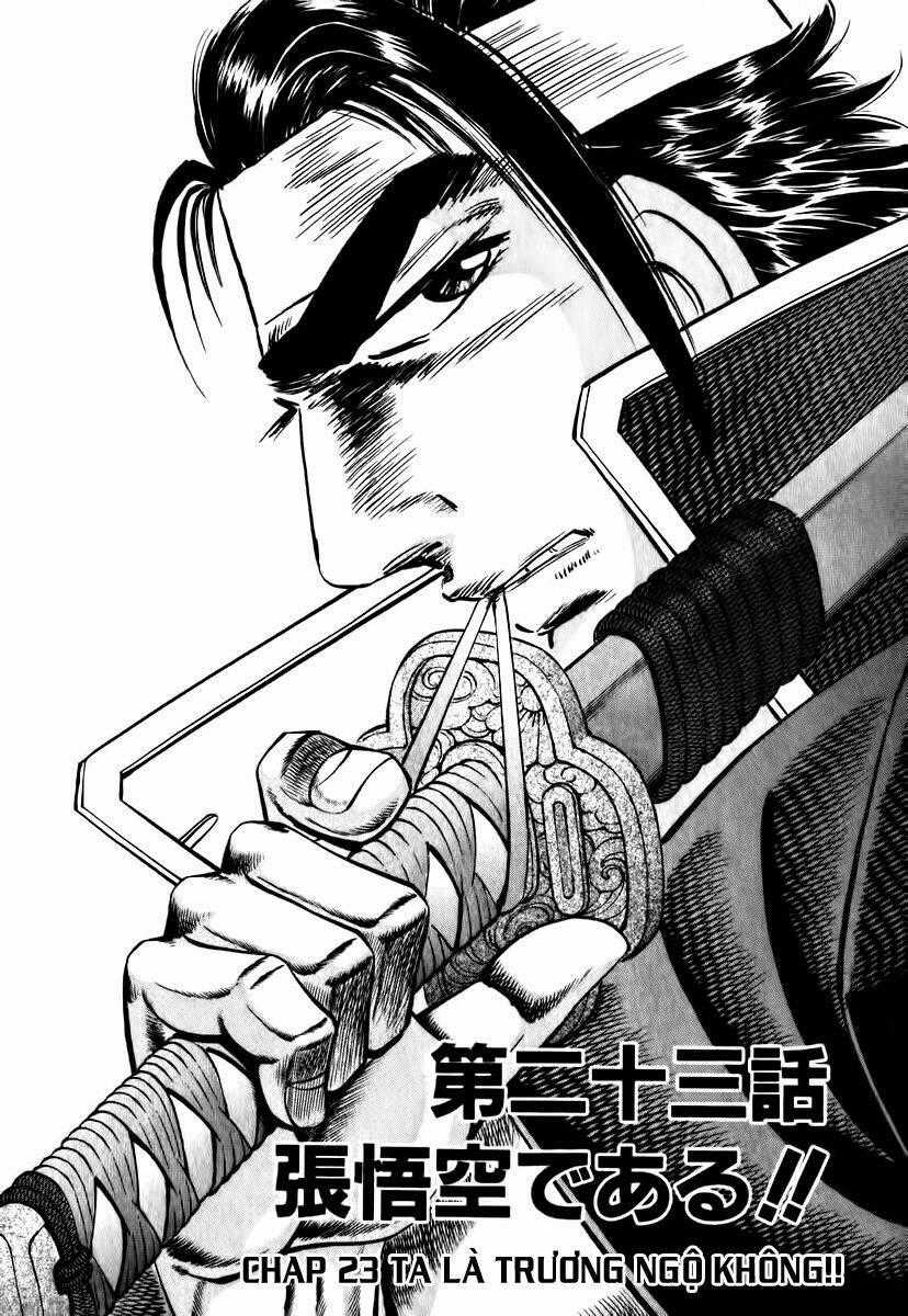 Akakatsuki!! Otokojuku - Seinen Yo, Taishi Wo Idake Chapter 23 trang 1