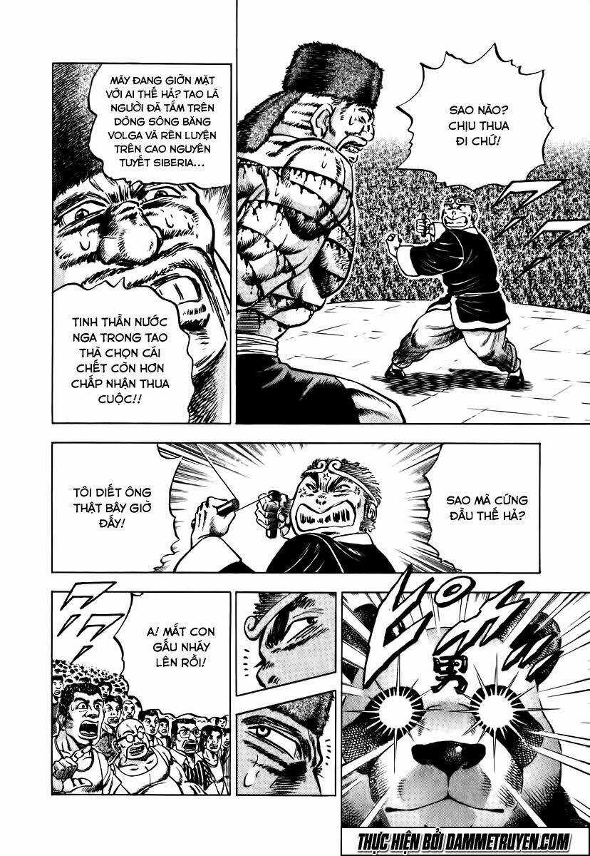 Akakatsuki!! Otokojuku - Seinen Yo, Taishi Wo Idake Chapter 23 trang 20