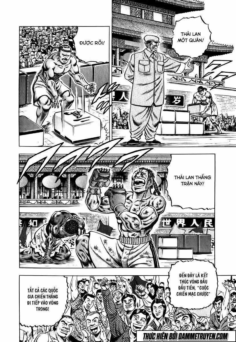 Akakatsuki!! Otokojuku - Seinen Yo, Taishi Wo Idake Chapter 23 trang 4