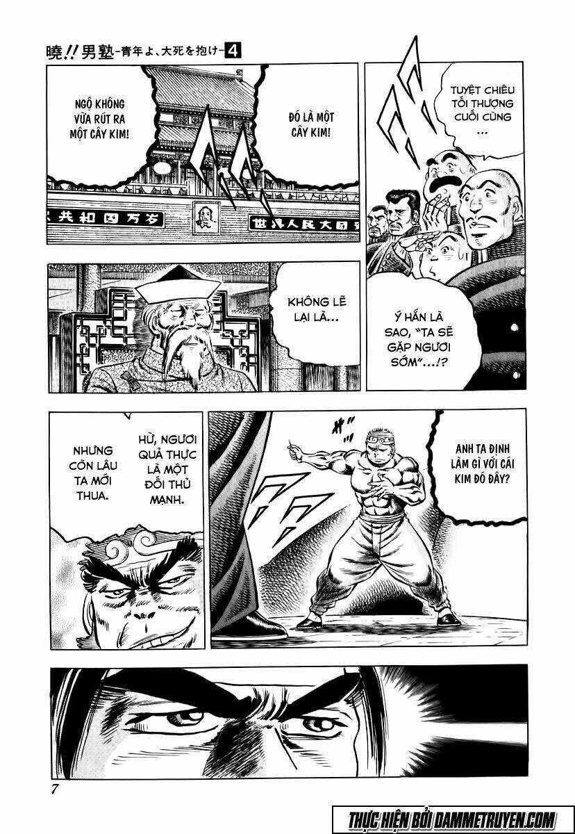 Akakatsuki!! Otokojuku - Seinen Yo, Taishi Wo Idake Chapter 25 trang 11