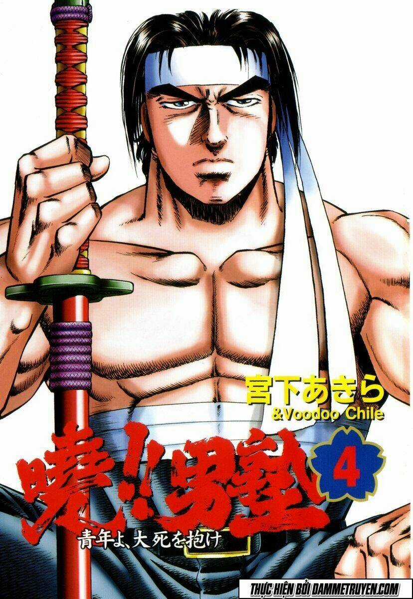 Akakatsuki!! Otokojuku - Seinen Yo, Taishi Wo Idake Chapter 25 trang 6