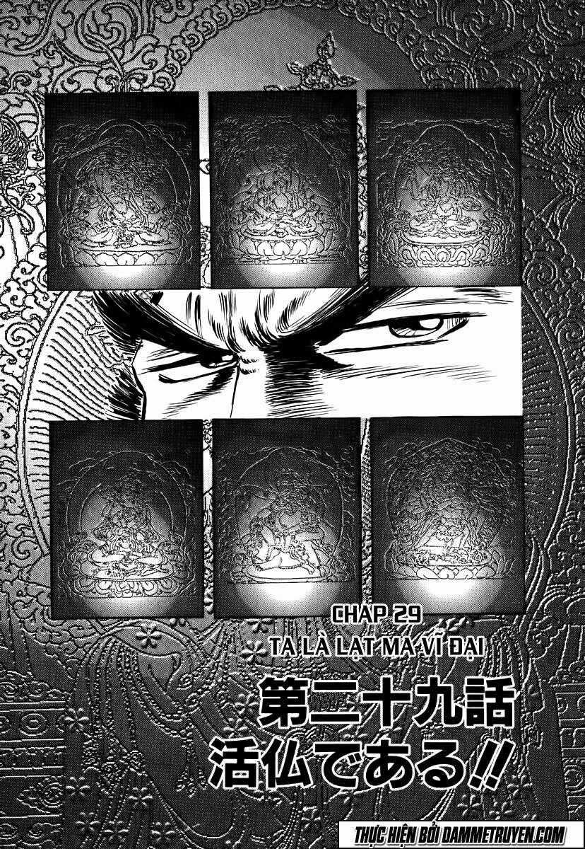 Akakatsuki!! Otokojuku - Seinen Yo, Taishi Wo Idake Chapter 29 trang 0