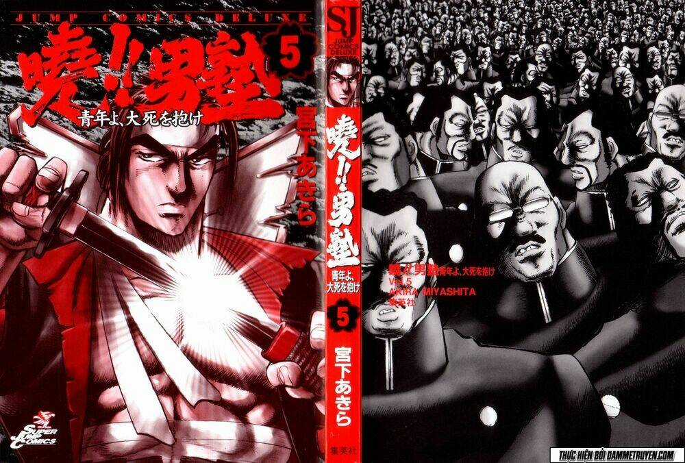 Akakatsuki!! Otokojuku - Seinen Yo, Taishi Wo Idake Chapter 33 trang 2