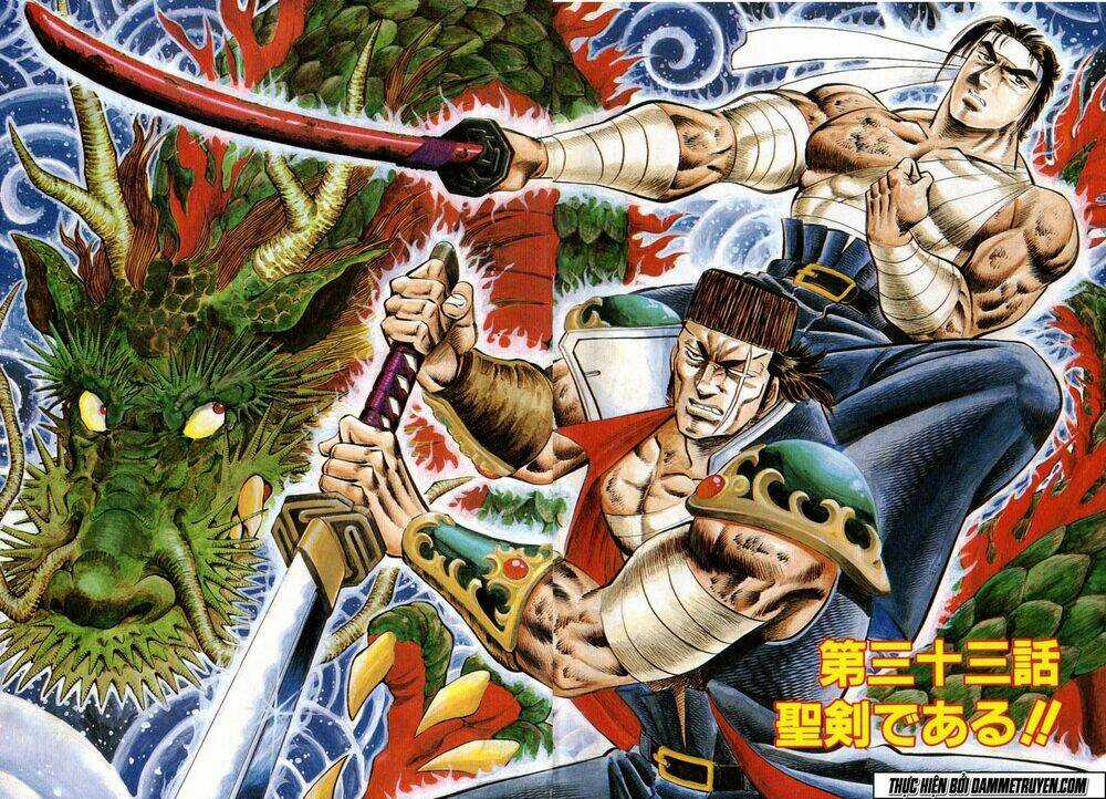 Akakatsuki!! Otokojuku - Seinen Yo, Taishi Wo Idake Chapter 33 trang 5