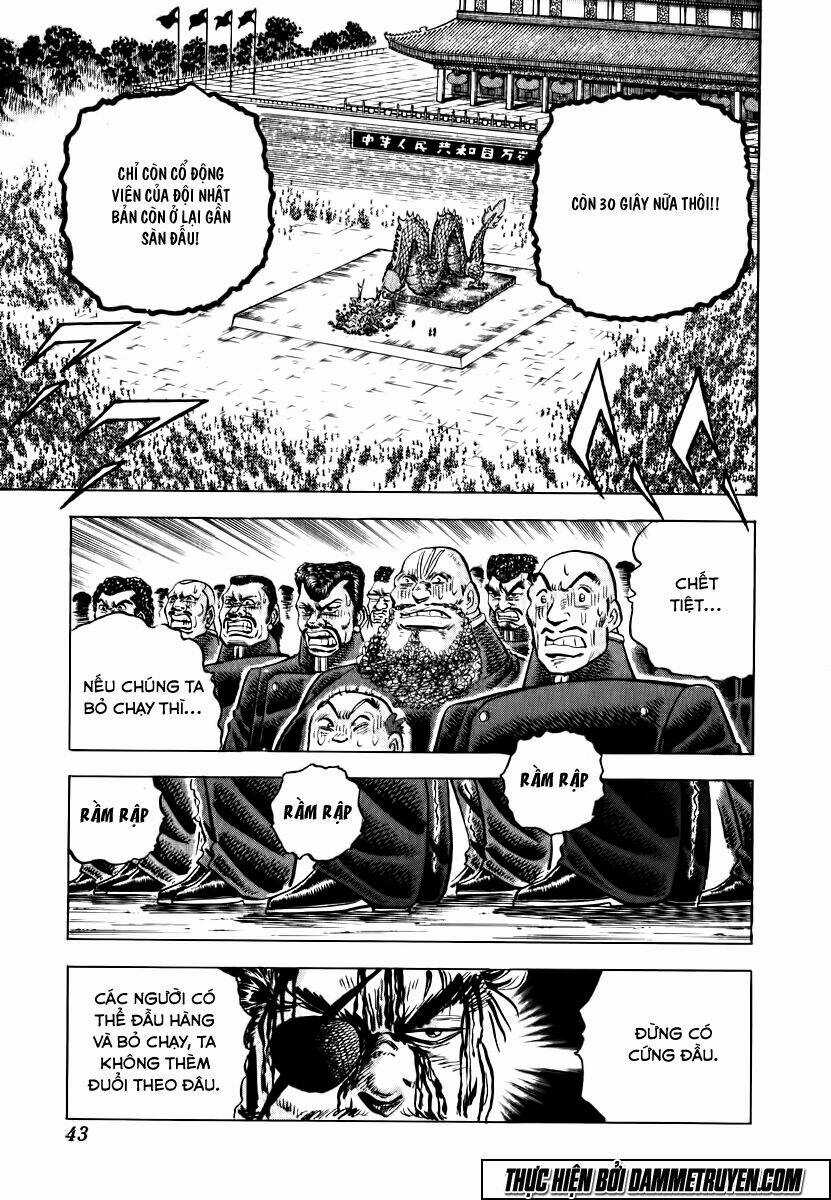 Akakatsuki!! Otokojuku - Seinen Yo, Taishi Wo Idake Chapter 34 trang 14