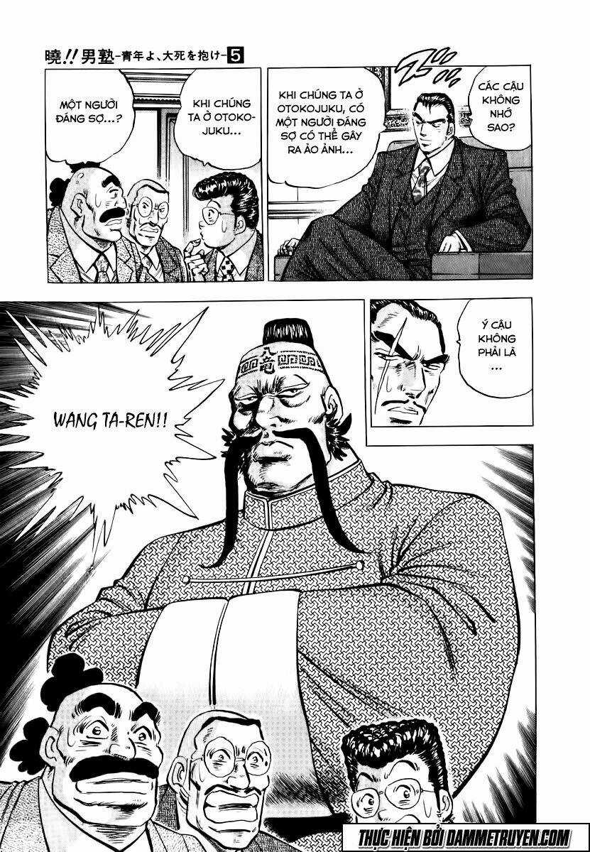 Akakatsuki!! Otokojuku - Seinen Yo, Taishi Wo Idake Chapter 35 trang 2