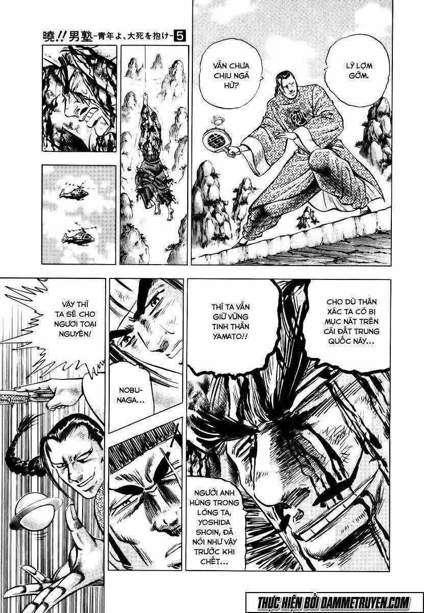 Akakatsuki!! Otokojuku - Seinen Yo, Taishi Wo Idake Chapter 37 trang 20