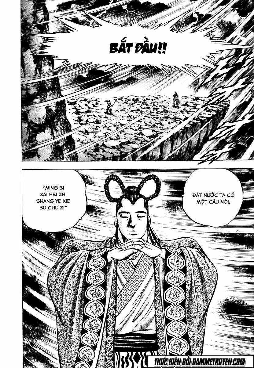 Akakatsuki!! Otokojuku - Seinen Yo, Taishi Wo Idake Chapter 41 trang 11