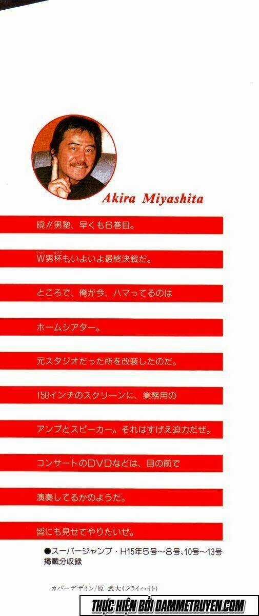 Akakatsuki!! Otokojuku - Seinen Yo, Taishi Wo Idake Chapter 41 trang 2