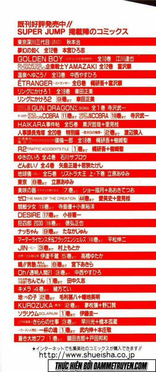 Akakatsuki!! Otokojuku - Seinen Yo, Taishi Wo Idake Chapter 41 trang 3