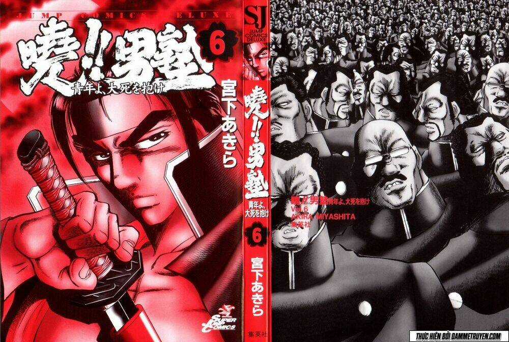 Akakatsuki!! Otokojuku - Seinen Yo, Taishi Wo Idake Chapter 41 trang 4