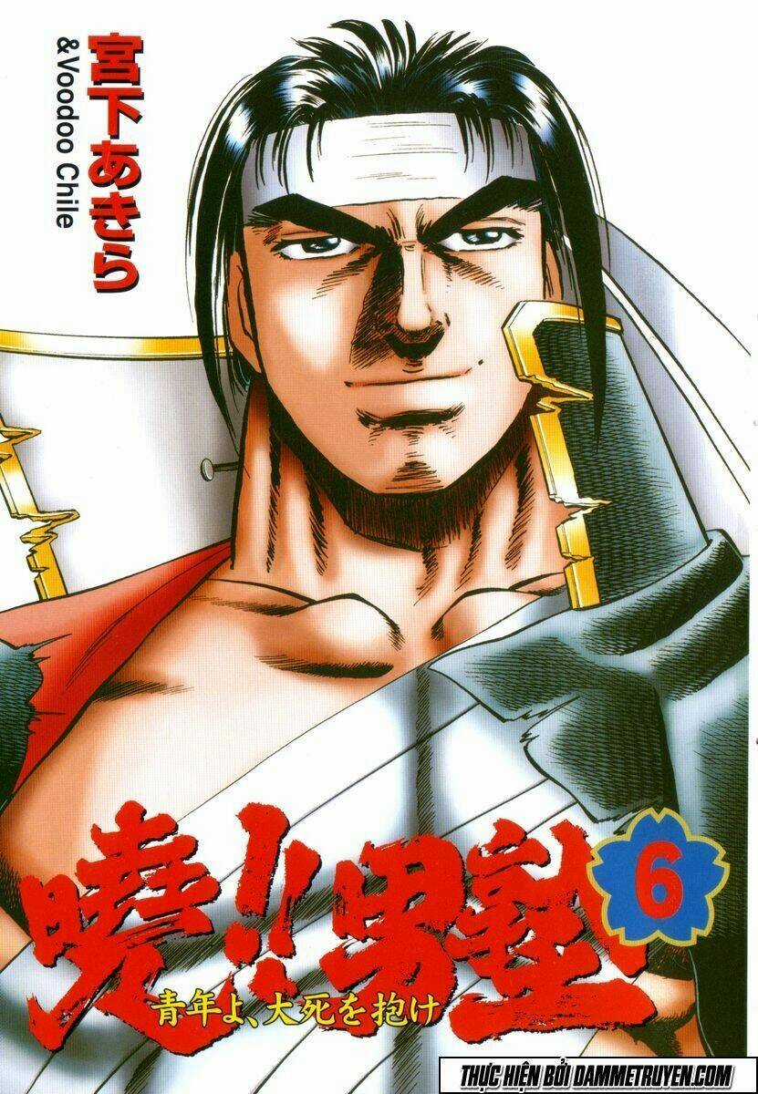 Akakatsuki!! Otokojuku - Seinen Yo, Taishi Wo Idake Chapter 41 trang 6