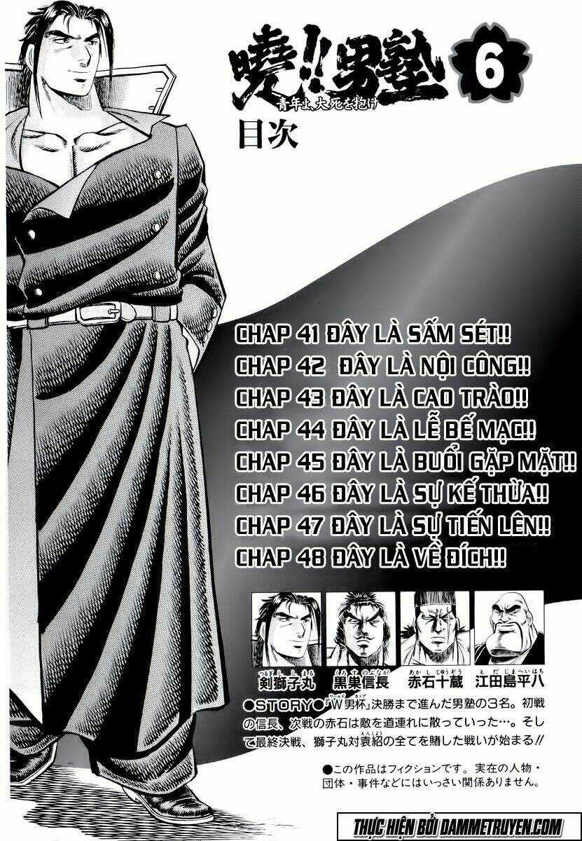 Akakatsuki!! Otokojuku - Seinen Yo, Taishi Wo Idake Chapter 41 trang 7