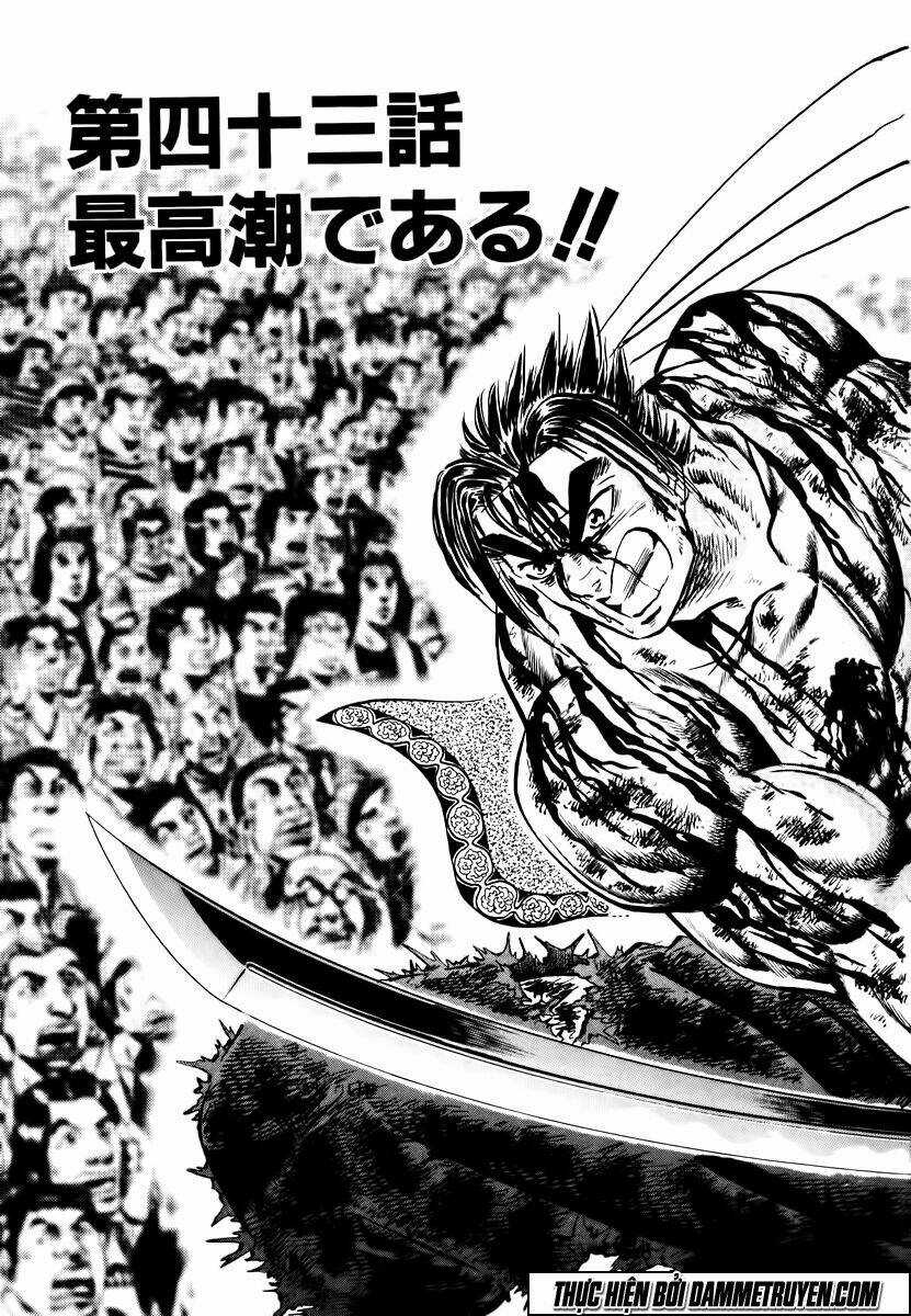 Akakatsuki!! Otokojuku - Seinen Yo, Taishi Wo Idake Chapter 43 trang 2