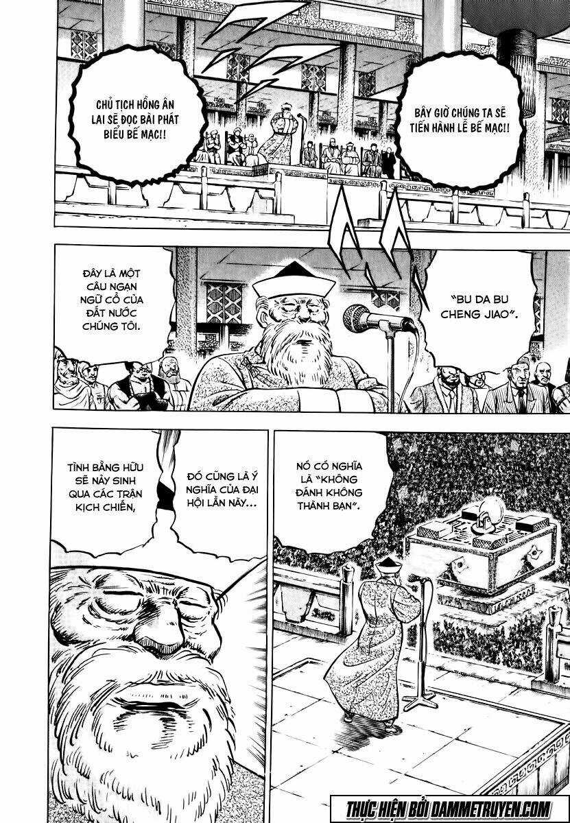 Akakatsuki!! Otokojuku - Seinen Yo, Taishi Wo Idake Chapter 44 trang 5