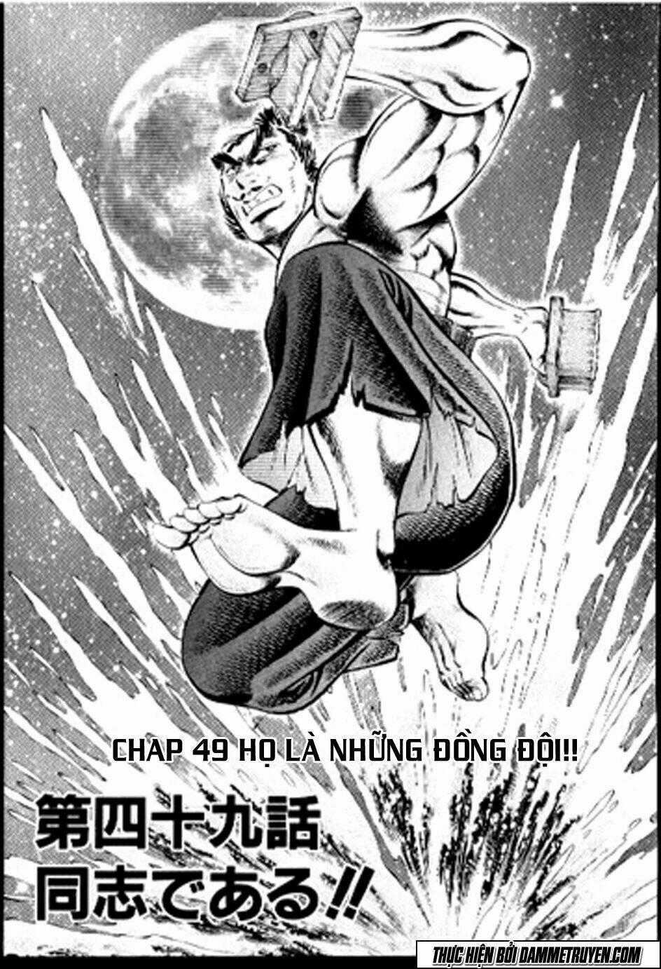 Akakatsuki!! Otokojuku - Seinen Yo, Taishi Wo Idake Chapter 49 trang 0
