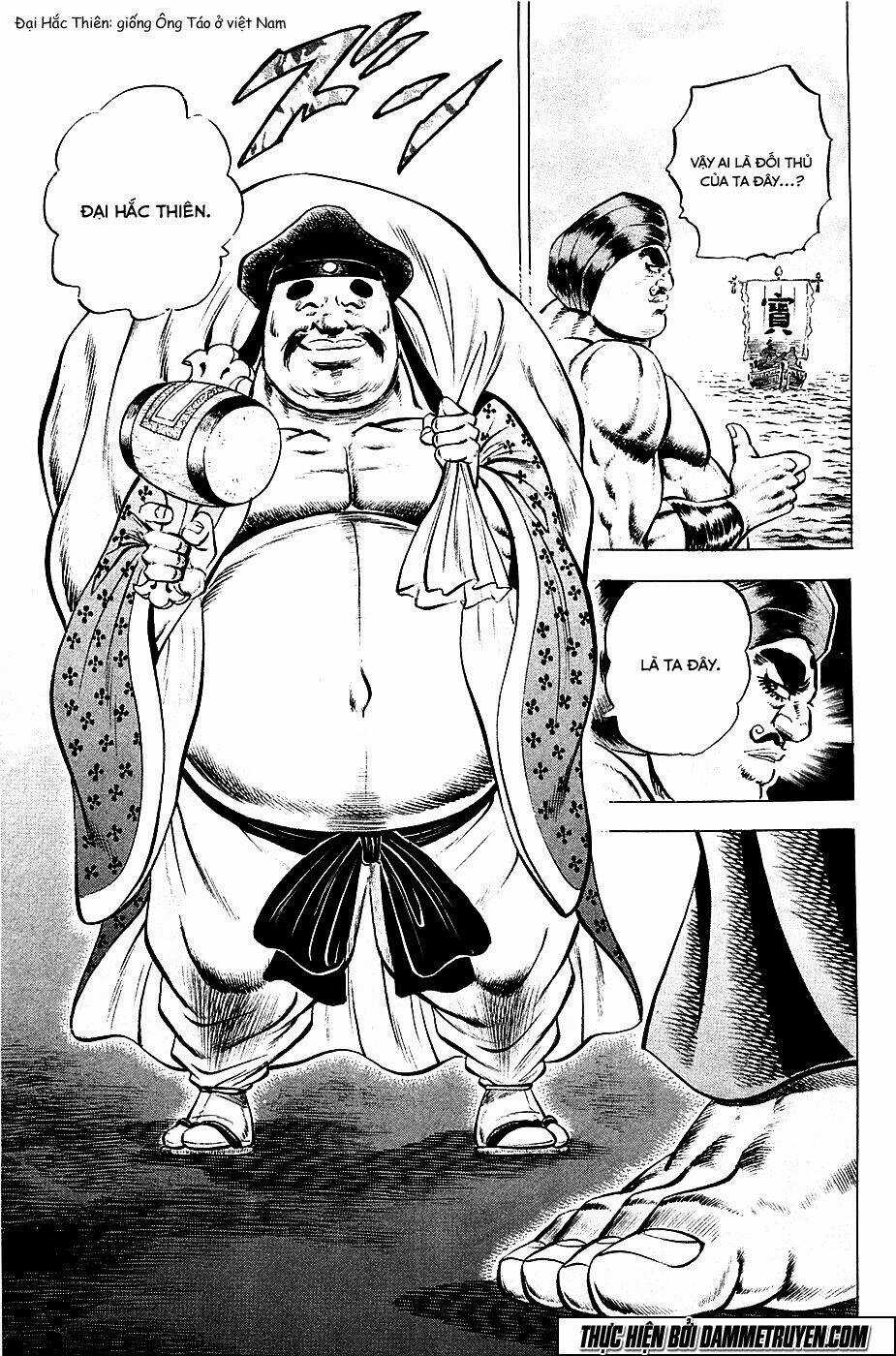 Akakatsuki!! Otokojuku - Seinen Yo, Taishi Wo Idake Chapter 55 trang 11