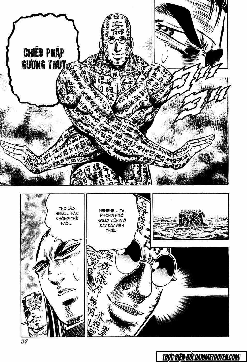 Akakatsuki!! Otokojuku - Seinen Yo, Taishi Wo Idake Chapter 57 trang 22