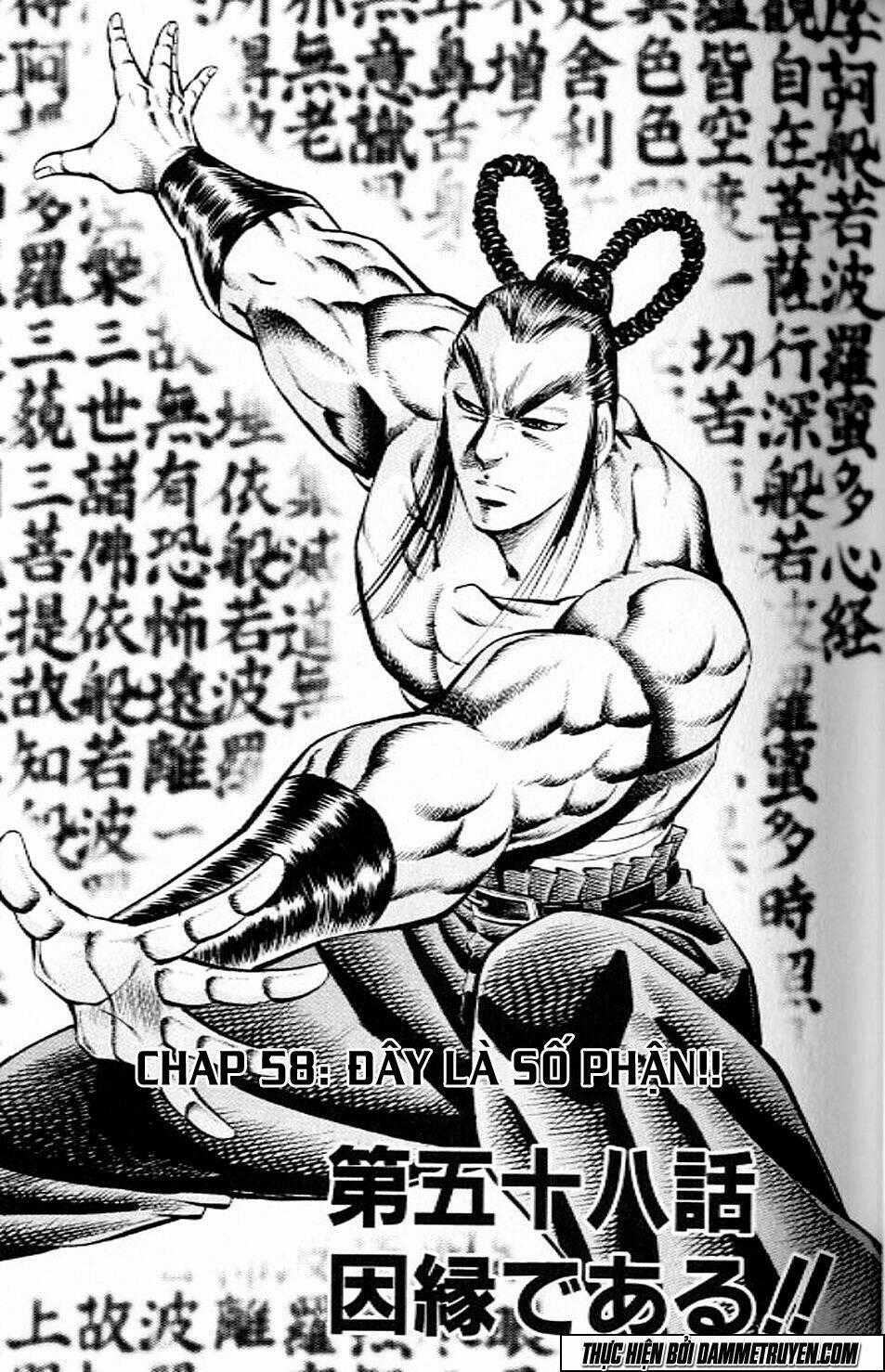 Akakatsuki!! Otokojuku - Seinen Yo, Taishi Wo Idake Chapter 58 trang 0